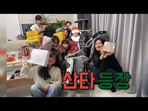 연말은 싱숭생숭해서 나도 별로지만〘기록 18〙 thumbnail