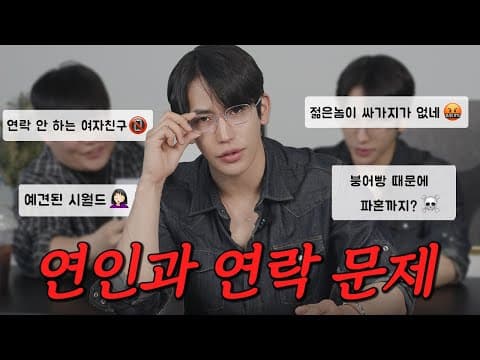 무엇이든 변명 해드림 | 대변인 육준서 thumbnail