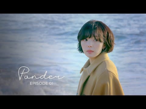 Ponder🤍 Cinematic #vlog #ep01 thumbnail