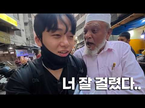 해외에서 중국인 건들면 ㅈ대는 이유 thumbnail