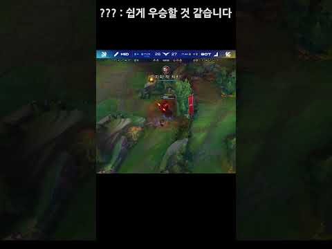 ??? : 쉽게 우승할 것 같습니다 thumbnail