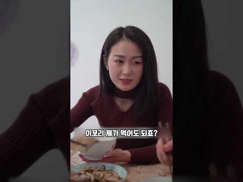 엄마가 생선 머리를 좋아했던 진짜 이유 #가족 #엄마 #감동 thumbnail