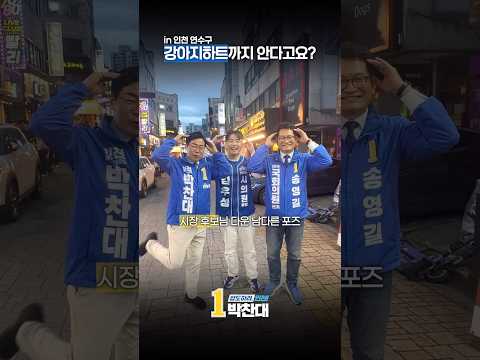 강아지하트까지 안다고요? thumbnail