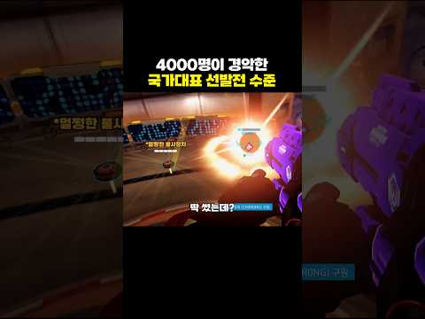천외천의 품격 thumbnail