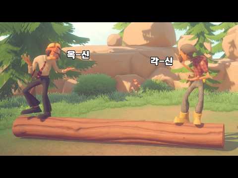 x신 게임 thumbnail