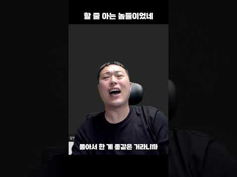할 줄 알면서 왜 안 했어? thumbnail