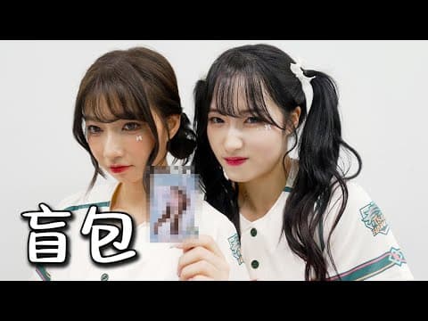 我抽到這張牌了……怎麼會這樣……😰🃏 #TSG thumbnail