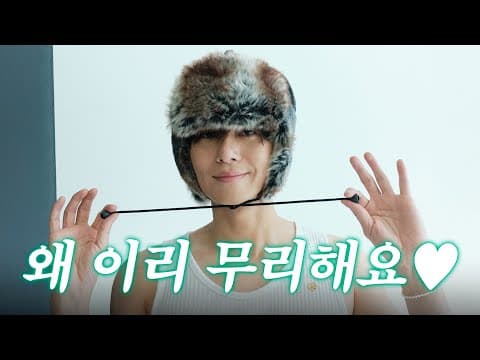 박서준에게 사랑이란 감정을 느껴...❤️ㅣTrack 68 thumbnail