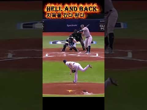 사후 세계를 경험할 뻔했던 투수 #mlb #야구 #shorts thumbnail