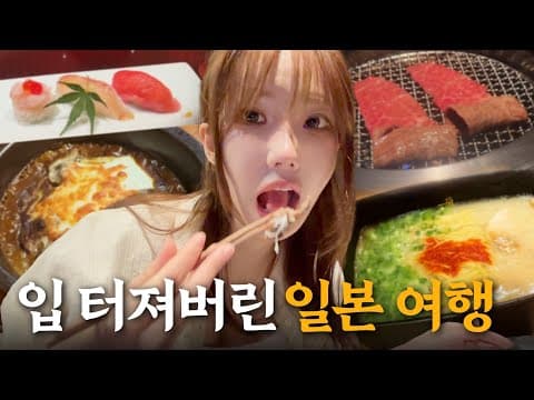 3년 다이어트 부작용 폭식여행 thumbnail