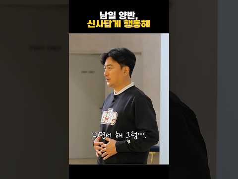 댄스 유학파 안정환의 화생방 주의 thumbnail