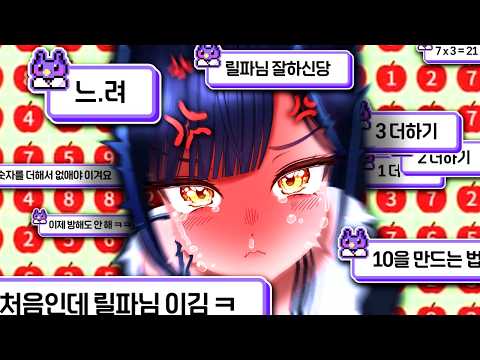 이익.. 이이익...!!! - [사과게임 시청자 참여] thumbnail
