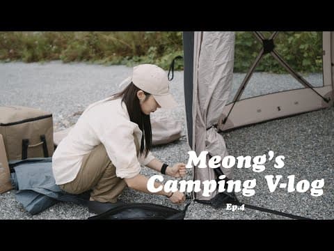 [V-log] ☆주의☆웬만하면 식사 시간에 보세요!밥 친구 정은지 thumbnail