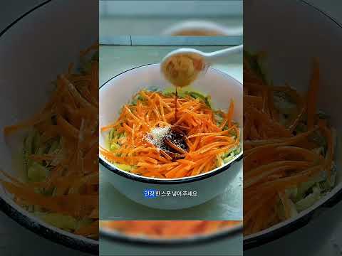 맛있는 레시피✨ thumbnail