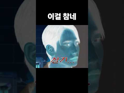 참아도 지는 게임 thumbnail