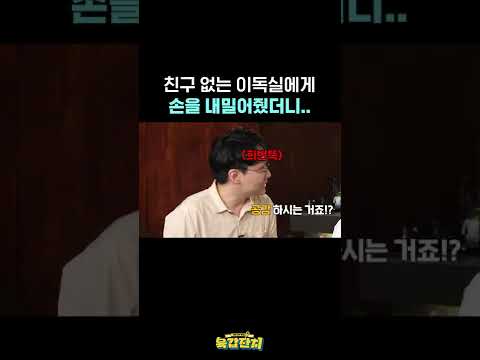 질리네? thumbnail