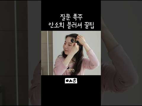 치크를 왜 거기에 해...? thumbnail