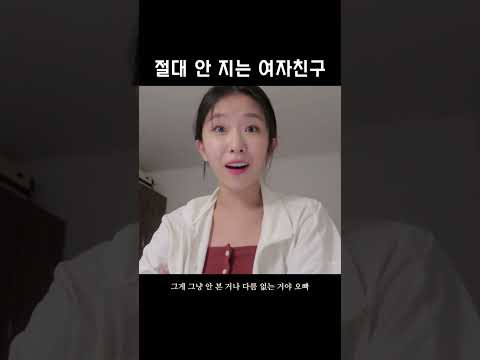 ??: 아니 그게 아니라 옥지얌ㅠ.. thumbnail