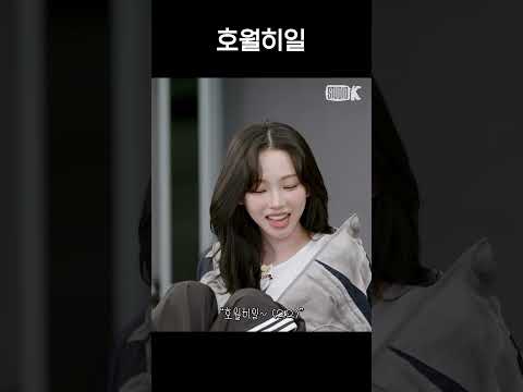 [에스파] 밈의 권위자 카리나 thumbnail