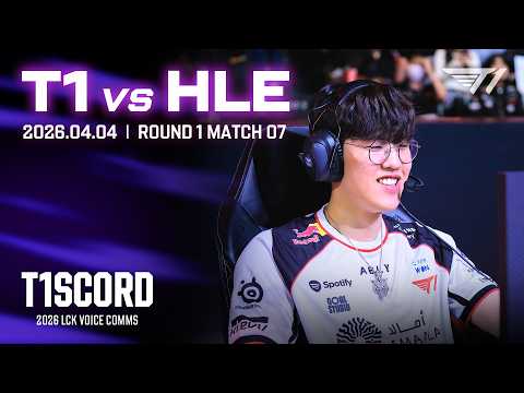 집중 [T1scord 2026 vs HLE] thumbnail