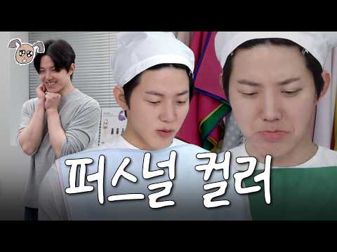 무채색 인간에게 찰떡 컬러를 찾아줌  (퍼스널컬러 & 체형 진단) thumbnail