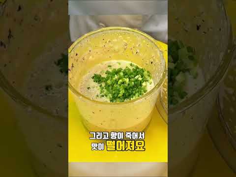 맛있는 레시피✨ thumbnail