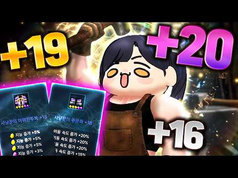 [픽크타2] 10일차 마지막 여정을 위한 준비 thumbnail