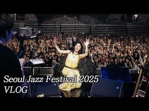 한달 지나 올리는 서재페 브이로그 thumbnail