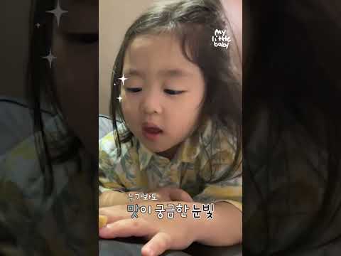 소울이의절친을소개합니다 #Shorts thumbnail