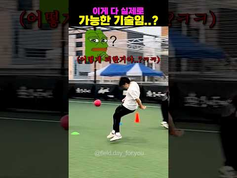 이게 다 실제로 가능한 기술임..? thumbnail