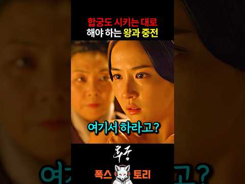 정신병 안 걸린 게 신기한 조선시대 왕들 thumbnail