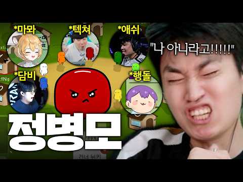 찐으로 터져버린 정병 멘헤라 김된모 사건.... thumbnail