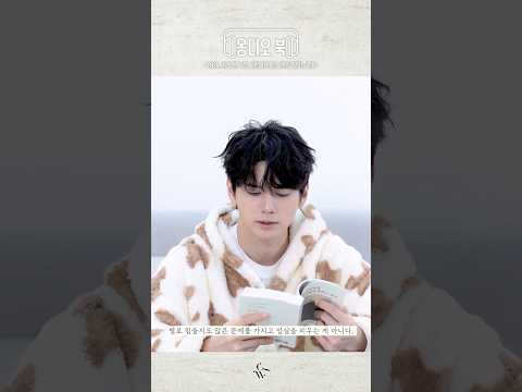 오늘 하루도 잘 버텨내 주어서 고맙다고. | 옹디오 북 thumbnail