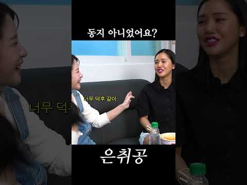 절교신청 thumbnail