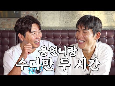 EN)[이동술국] 용이가 왔어요 thumbnail