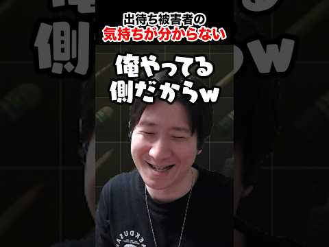 被害者の気持ちが分からないKH 【タルコフ】 #shorts thumbnail