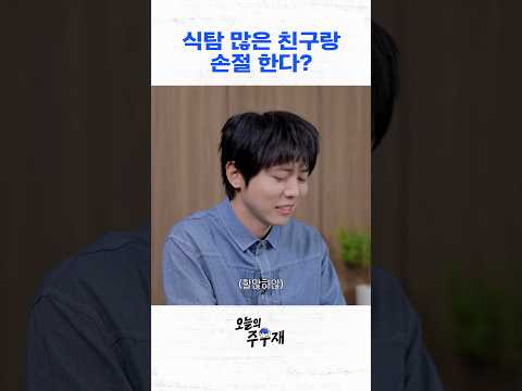 ??: 식탐도 지능이다 thumbnail