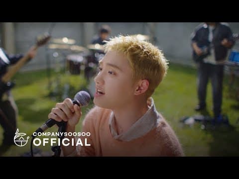 도경수 Doh Kyung Soo '놀이터 (Do you remember?)' Live Clip (Preview) thumbnail