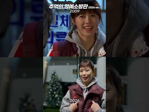 졸업 후 지후 선배 근황.mp4 thumbnail