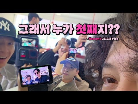 1빠 thumbnail