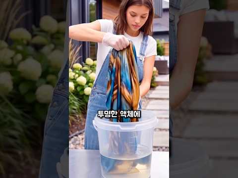 천 조각을 고급 화분으로 바꾸는 방법 thumbnail