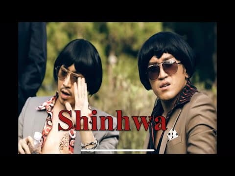 gangsters of shinhwa part II thumbnail
