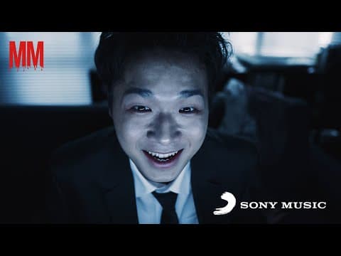 sokodomo(소코도모) - MM feat. 박재범 (prod.sesåme) MV thumbnail