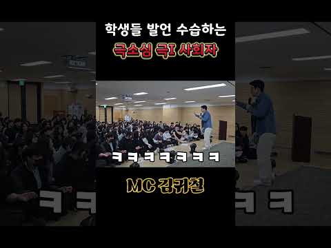 갑자기 초토화된 MT현장 #대학생 #mbti #mc thumbnail