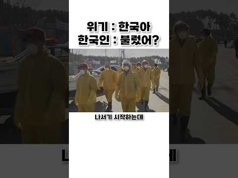 위기에 강한 민족 thumbnail