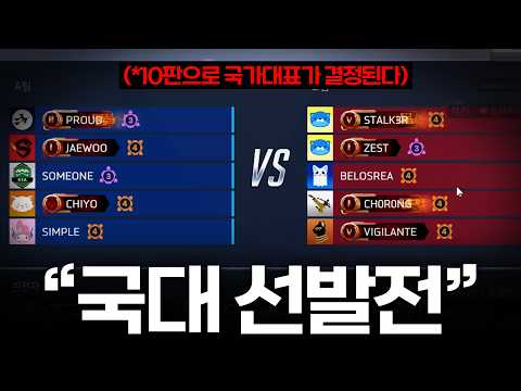 4000명이 경악한 오버워치 국가대표 선발전..ㄷㄷ (+선수 보이스) thumbnail