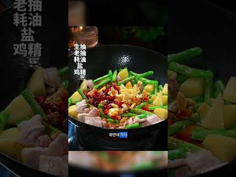 맛있는 레시피✨ thumbnail